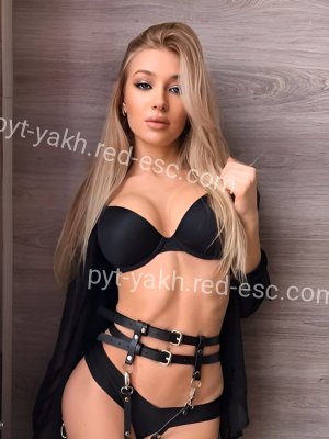 Арина — Кулебаки